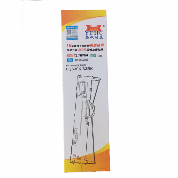 扬帆耐立（YFHC） LQ630K/635K 适用机型LQ-610K/615K/630K/635K/730K/735K/80KF/82KF LQ-610KII/615KII 色带架 1.00 只/个 (计价单位：个) 黑色