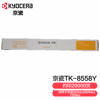 京瓷(KYOCERA) TK-8558Y 24000页 适用京瓷5054ci/6054ci/7054ci 墨粉盒 1.00 只/盒 (计价单位：盒) 黄色