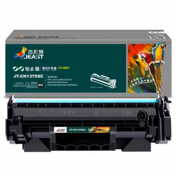 杰思特 JT-CH1370XC铂金版 带芯片 打印量2600页  适用HP LaserJetM233sdw/M233dw/M233sdn 硒鼓 1.00 只/支 (计价单位：支) 黑色