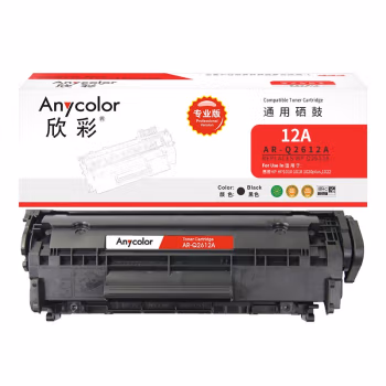 欣彩（Anycolor） AR-Q2612A 专业版 2000页 适用惠普HP1010 硒鼓 1.00 只/支 (计价单位：支) 黑色