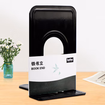 得印(befon) 3563 铁质 7.5英寸(高19cm)金属 书立 2.00 个/副 (计价单位：副) 黑色
