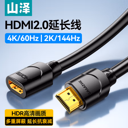 山泽(SAMZHE) 30MN9 HDMI延长线支持4K 3米 数据线 (计价单位：根) 黑色
