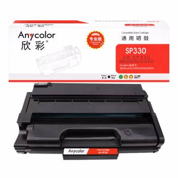 欣彩（Anycolor） AR-SP330 专业版7K 适用理光SP330L/H SP330DN SP330SN SP330SFN激光打印机 硒鼓 (计价单位：只) 黑色