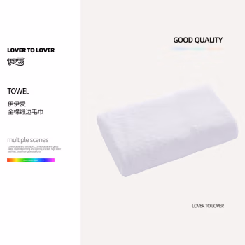 伊伊爱 MJ0JD02401288/30*71cm 毛巾 (计价单位：条) 白色