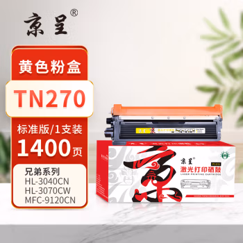 京呈 PLUS TN270 打印量：1400页 适用兄弟Brother DCP-9010CN HL-8370 HL-3040CN HL-3070CW 墨粉盒 1.00 只/支 (计价单位：支) 黄色