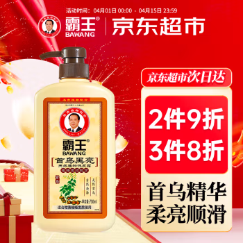 霸王 首乌黑亮 750ml 洗发水 (计价单位：瓶)