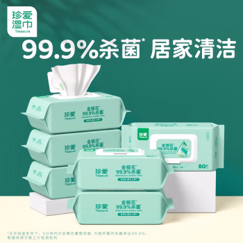 珍爱 AB21*6 金银花杀菌湿巾清洁湿巾 80片*6包 湿巾纸 6.00 包/组 (计价单位：组) 绿色