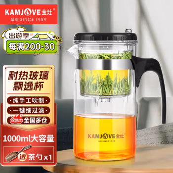 金灶(KAMJOVE) TP-200 飘逸杯 泡茶壶 玻璃茶具 (计价单位：套) 透明