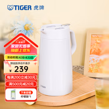 虎牌 (Tiger) PWO-A16C 1.6L 白色 不锈钢 保温壶 (计价单位：个) W白色
