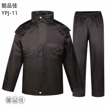 懿品佳 YPJ-11分体套装 雨衣 1.00 件/套 (计价单位：套) 黑色
