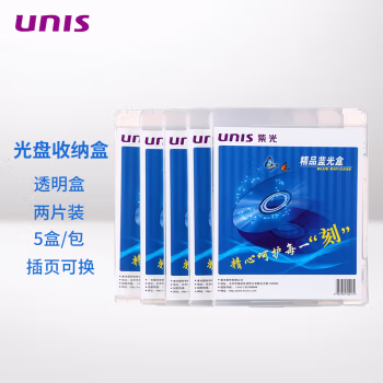 紫光(UNIS) 双面装 光盘盒 5.00 个/包 (计价单位：包) 透明
