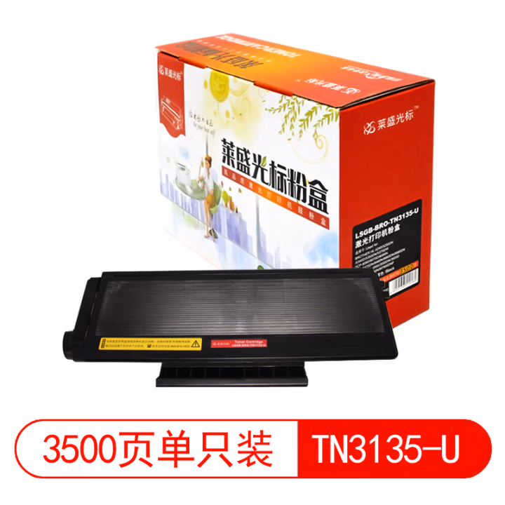 莱盛光标 LSGB-BRO-TN3135-U 3500页 墨粉盒 1.00 只/支 (计价单位：支) 黑色