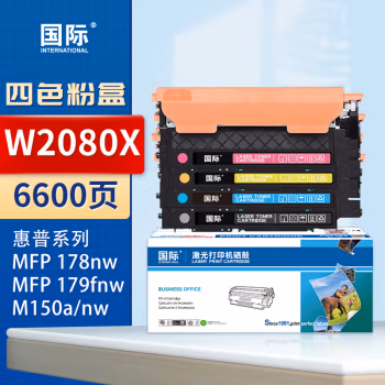国际 W2080X 打印量6600页 适用HP Color Laser MFP 178nw/HP Color Laser MFP 179fnw 墨粉盒 4.00 只/套 (计价单位：套) 四色