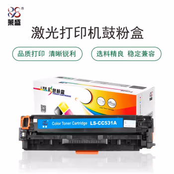 莱盛(laser) LS-CC531A 2800页 适用于 HP CP2025/CM2320,CANON LBP-7200/7660 硒鼓/粉盒 (计价单位：只) 蓝色