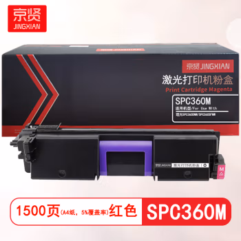 京贤 SPC360M 打印量1500页 适用理光SPC360DNW SPC360SFNW 粉盒 (计价单位：只) 红色