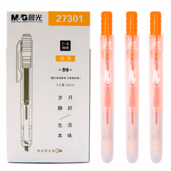 晨光(M&G) AHM27301 单头 橘色 单头按动荧光笔 (计价单位：支) 橘色