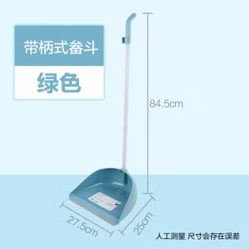 茶花(CHAHUA) 1703 PP、PVC、T 垃圾斗 (计价单位：个) 蓝色