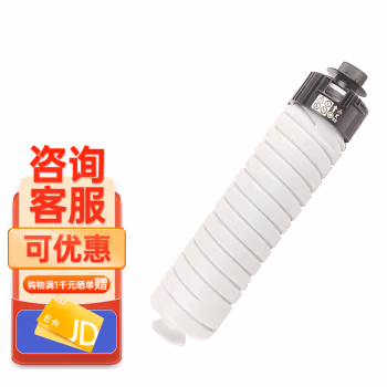理光(Ricoh) MP3554C  24000页 适用MP2554SP/3054SP/3554SP 墨粉盒 1.00 只/支 (计价单位：支) 黑色