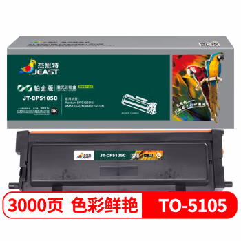 杰思特 JT-CP5105C铂金版 带芯片一体式  打印页数：3000页  适用机型：Pantum BP5105DN/BM5105ADN/BM5105FDN 硒鼓 1.00 只/支 (计价单位：支) 黑色