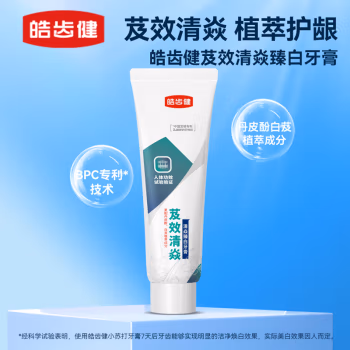 皓齿健 芨效清焱清新留兰190g 成人牙膏 (计价单位：支) 白色