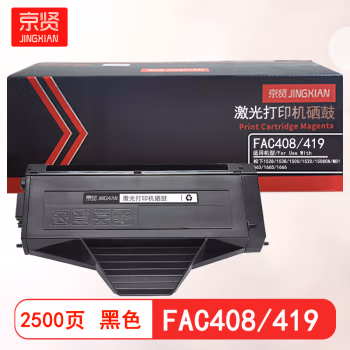 京贤 FAC408/419 打印量2500页 适用松下1528/1538/1500/1520/1508CN/MB1663/1665/1666 硒鼓 (计价单位：只) 黑色