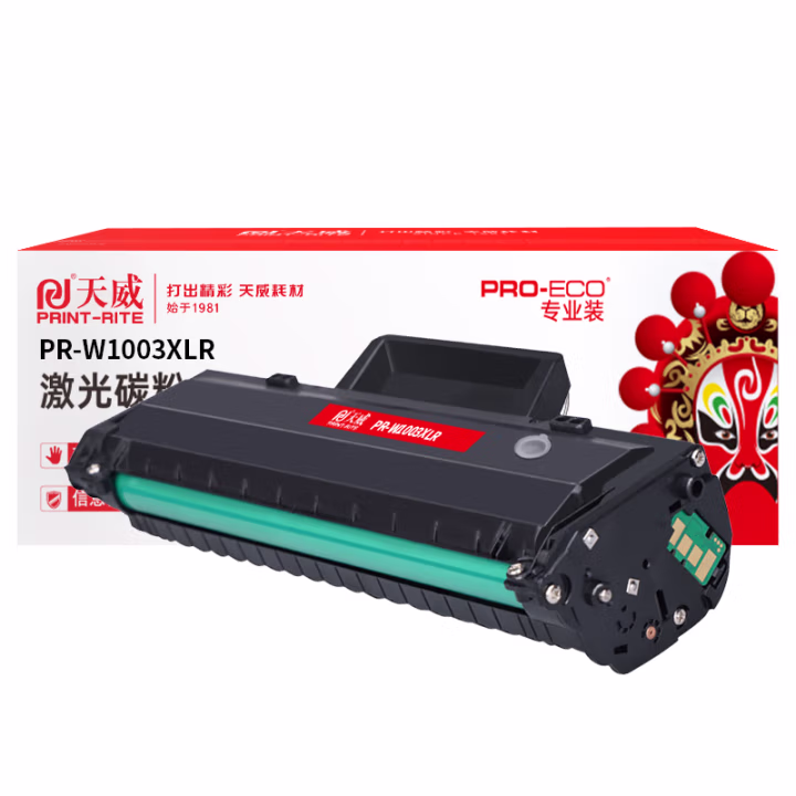 天威 W1003XL 硒鼓 黑高容量硒鼓带芯片 适用于惠普Laser 103a/MFP 131a  BJ