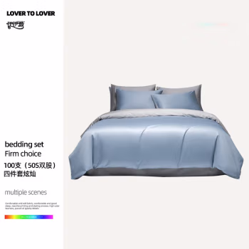 伊伊爱 TJ0HJC2302004 /200*230cm 炫灿100支四件套 (计价单位：套) 软香蓝拼浅灰