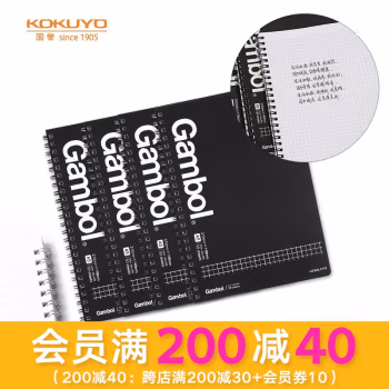 国誉(KOKUYO) WCN-GTN3553 5mm方格 A5 50张/本 双螺旋线圈 笔记本 4.00 本/包 (计价单位：包) 黑色
