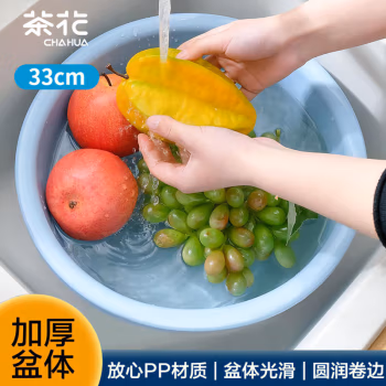 茶花(CHAHUA) 0507 33CM 雅致盆 (计价单位：个) 多色