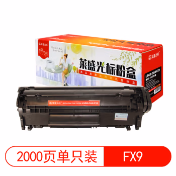 莱盛光标 LSGB-CAN-FX9打印页数：2000页（适用 CANON FAX-L100/100J/120/120J/140/140G/160/160G IC ）颜色： 硒鼓 1.00 只/支 (计价单位：支) 黑色