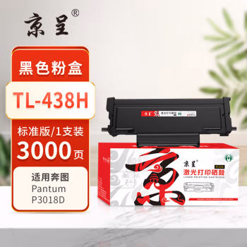 京呈 PLUS TL-438H 打印量3000页 适用奔图P3018D 墨粉盒 1.00 只/支 (计价单位：支) 黑色