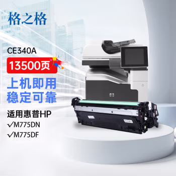 格之格 NT-CH340FBK 大容量 约13500页 适用惠普700 硒鼓 1.00 只/支 (计价单位：支) 黑色