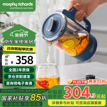 摩飞电器(Morphyrichards) MR6085 0.6L 蓝色 电热壶 (计价单位：台) 蓝色