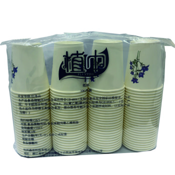 植巾 B100 250ml 加厚饮水纸杯 一次性纸杯 100.00 个/包 (计价单位：包) 白色