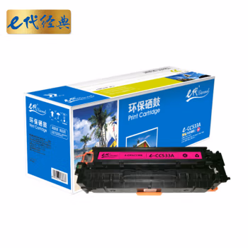 e代经典 CC533A 适用于HP304AHP CP2025等 硒鼓 1.00 只/支 (计价单位：支) 红色