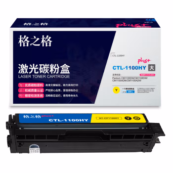 格之格 NT-CP1100XYPLUS+ 1500页Pantum CM1100DN/CM1100DW/CM1100ADN/CM1100ADW 硒鼓 1.00 只/支 (计价单位：支) 黄色
