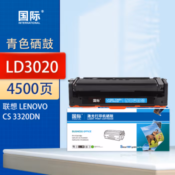 国际 LD3020青色 4500页 适用联想CS3320DN 硒鼓 (计价单位：只) 青色