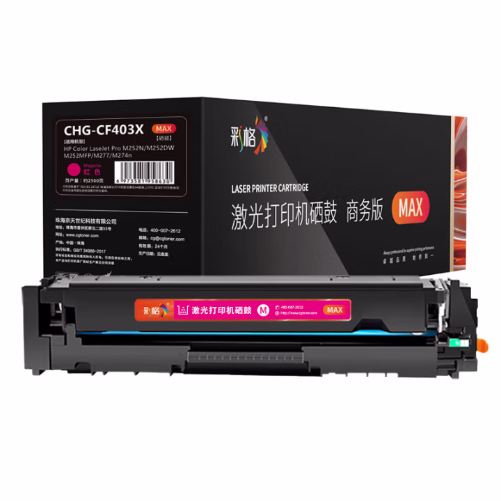 彩格 CHG-CF403X  2500页  适用于惠普HP Color LaserJet Pro M252;M252n;M252dw;M252dn 硒鼓 1.00 只/支 (计价单位：支) 红色