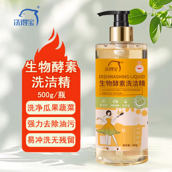 洗得宝 500g/瓶  绿茶清香 高效去油护手洗洁精 生物酵素洗洁精 (计价单位：瓶)