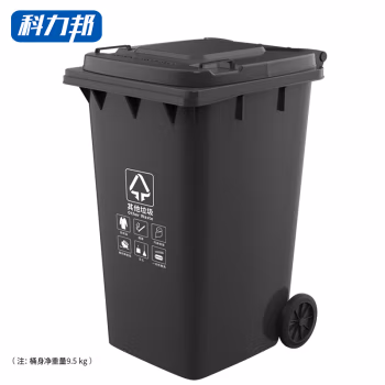 科力邦(Kelibang) KB1037 分类标识240L 挂车 其他垃圾 垃圾桶 (计价单位：个) 灰色