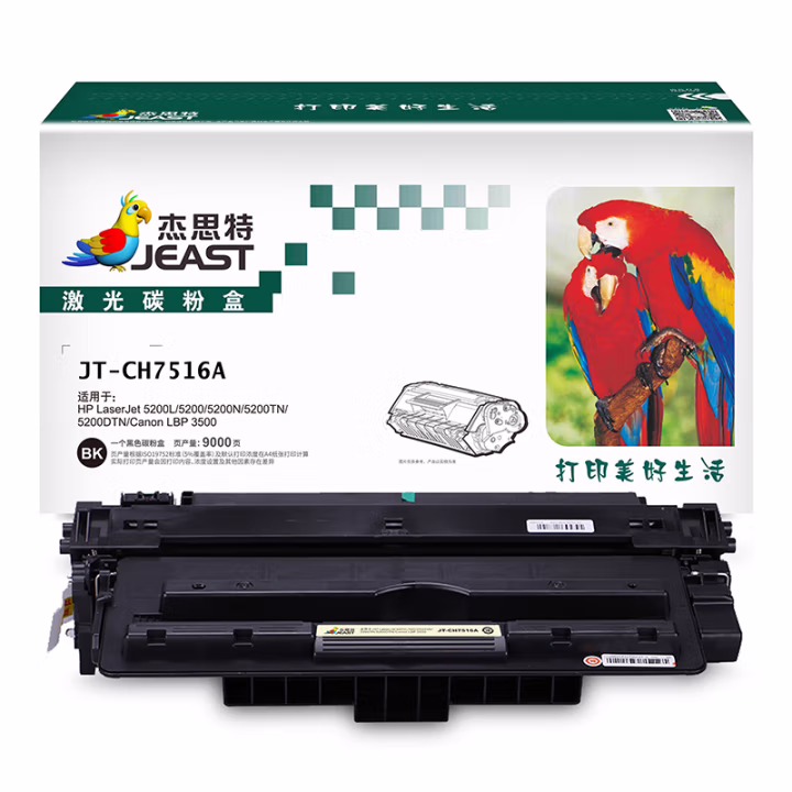 杰思特 JT-CH7516A 带芯片一体式  打印量9000页  适用HP LaserJet 5200L/5200/5200N/5200TN 硒鼓 1.00 只/支 (计价单位：支) 黑色