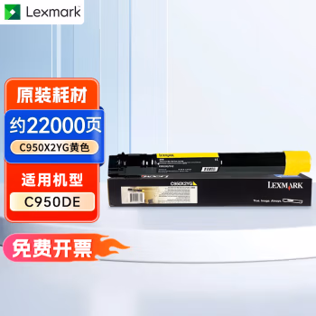 利盟(Lexmark) C950X2YG 打印量约22000页 碳粉盒 1.00 只/支 (计价单位：支) 黄色