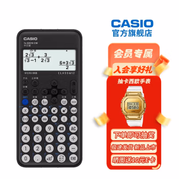 卡西欧(CASIO) FX-82CNX 函数科学 计算器 (计价单位：台) 黑色