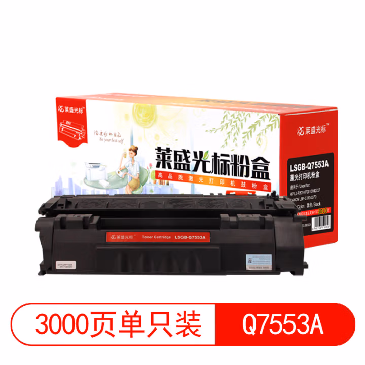 莱盛(laser) LS-Q7553A  3000页 适用于 HP LJ-P2014/P2015/M2727,CANON LBP-3310/3370 硒鼓/粉盒 (计价单位：只) 黑色