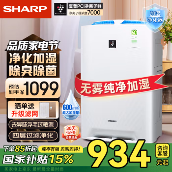 夏普(SHARP) KC-BB30-W1 空气净化器 (计价单位：台) 白色