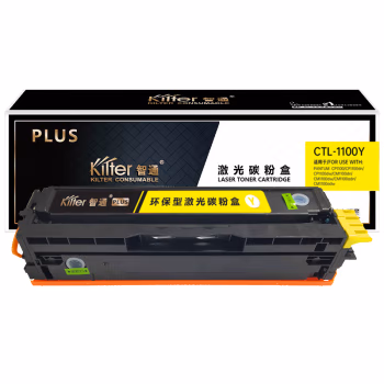 智通(ZT) CTL-1100Y PLUS版 带芯片 700页 适用于奔图PANTUM CP1100/CP1100dn/CP1100dw 硒鼓（一体式） 1.00 只/支 (计价单位：支) 黄色