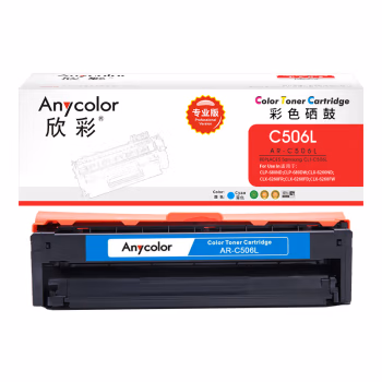 欣彩（Anycolor） AR-C506L 专业版 3500页 适用三星CLP-680ND 硒鼓 1.00 只/支 (计价单位：支) 蓝色