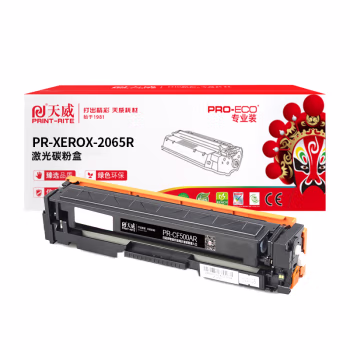 天威2065硒鼓 黑色单支装 （适用于施乐XEROX DP2065/3055 6000页）打印页数：6000页