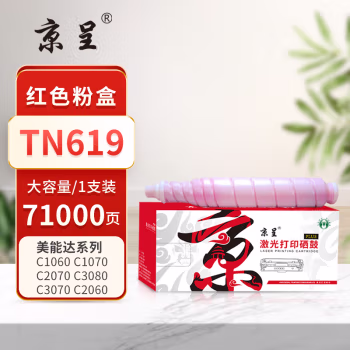 京呈 PLUS TN619 打印量71000页 适用美能达C1060/C1070/C2070/C3080/3070/C2060 墨粉盒 1.00 只/支 (计价单位：支) 红色