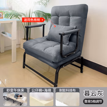 三极户外(Tri-Polar) TP1295 家用办公室午睡床椅两用躺椅折叠床座椅模式 ：68x59x45(坐高 )cm 半躺模式 ：105+65x33cm 灰色 午休椅 (计价单位：把) 灰色